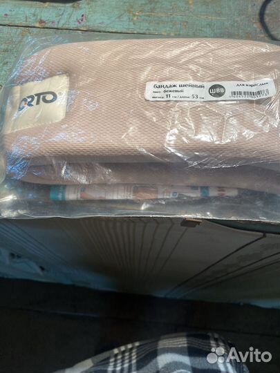 Бандаж для шеи