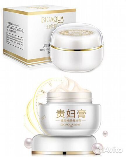 Увлажняющий крем для лица