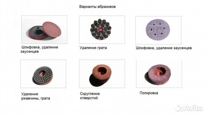 Ручной зачистной станок DSL-162