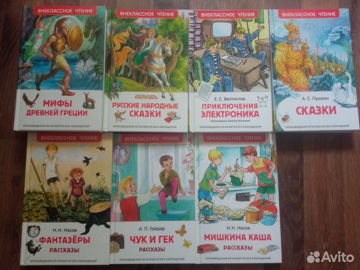 Новые детские книги и журналы