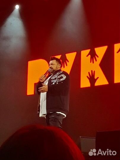 Билеты на концерт руки вверх