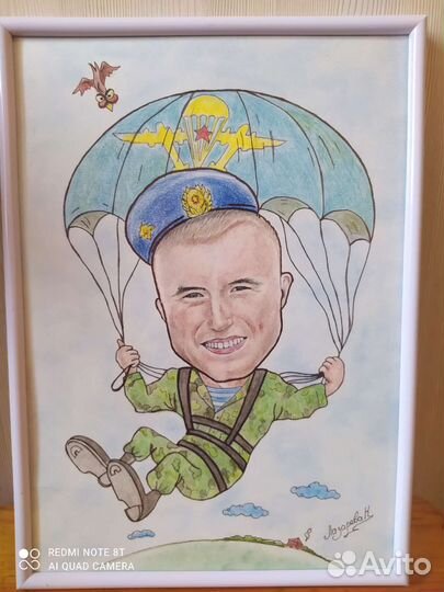 Шарж по фото