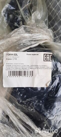 Рычаг подвески задний hyundai santa fe