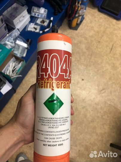 Фреон 404А маленький баллон