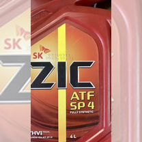 Масло в АКПП ZIC sp-4 ATF