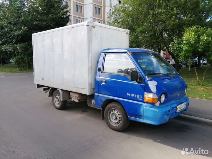 Грузоперевозки портер