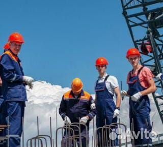 Бетонщик /Вахта/ Москва/Покупка билета