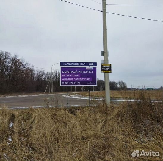 Рекламная вывеска на заказ