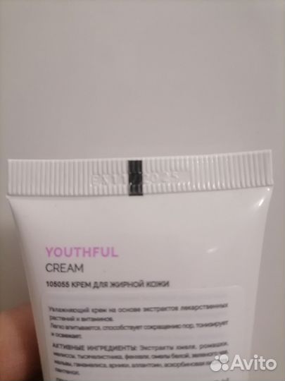 Крем для лица holy land