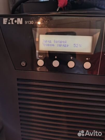Ибп для котлов чистый синус Eaton 9130 (1500VA)