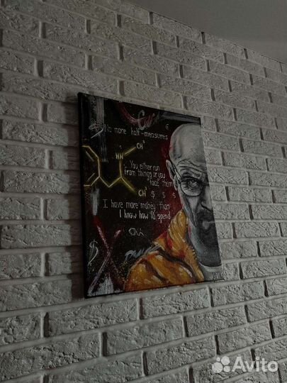 Картина акрилом на холсте Хайзенберг во все тяжкие