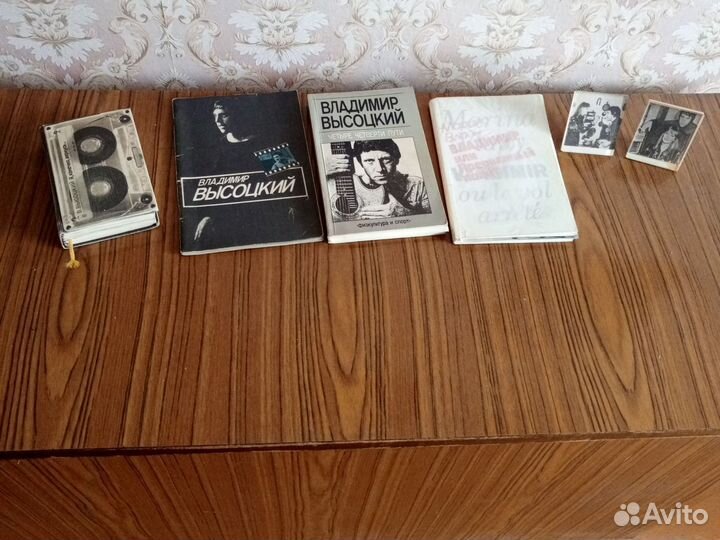 Книги, пластинки, фото Высоцкого