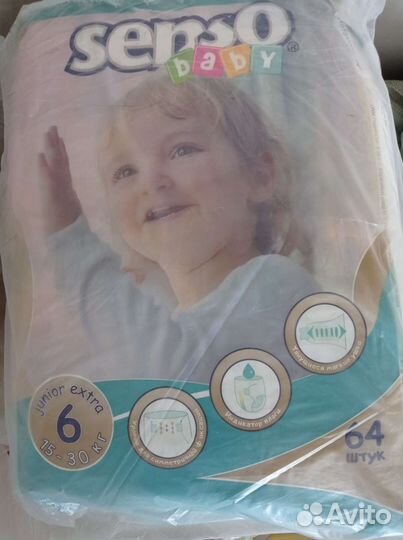 Памперсы детские 6 размер