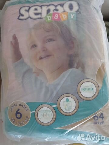 Памперсы детские 6 размер