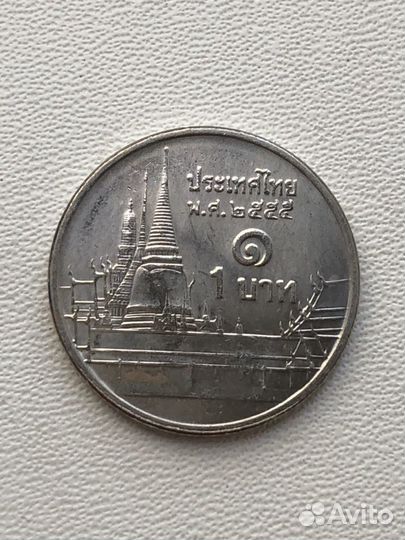 Монета 1 Тайский бат