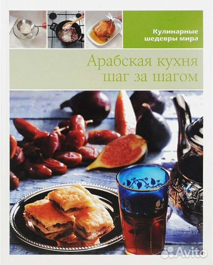Набор кулинарных книг 10 штук