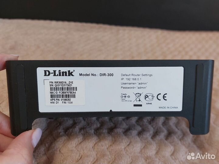 Wifi роутер D-link DIR-300