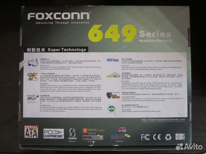 Материнская плата Foxconn 6497MB-RS Socket 775