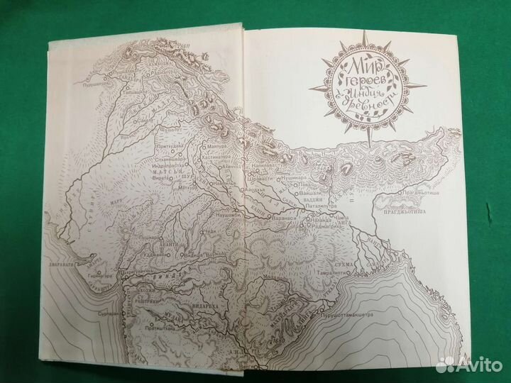 Восточные сказки 1982г