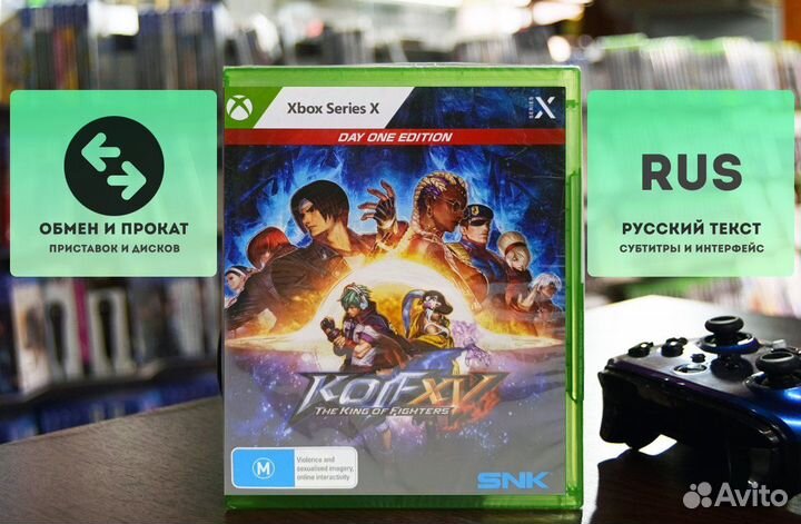 The King of Fighters XV Day One Edition