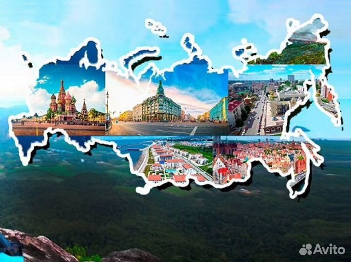 Курорты России