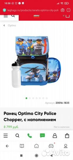 Рюкзак школьный lego