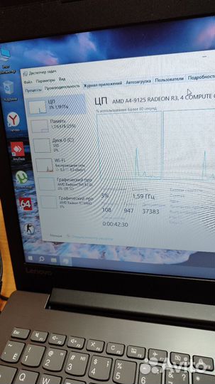 Lenovo ideapad 330, SSD 240gb, озу-8 GB ddr4