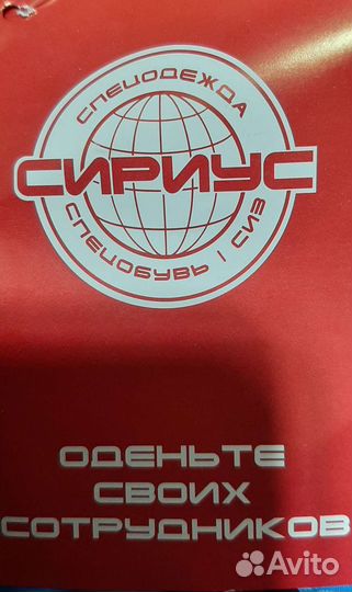 Спецодежда летняя женская