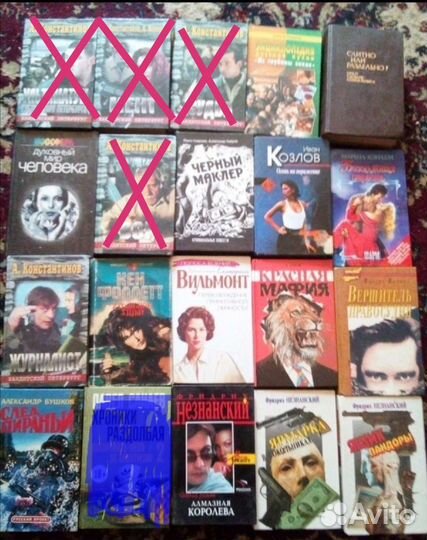 Детективы, боевики, магия,кулинария,гадания,соники