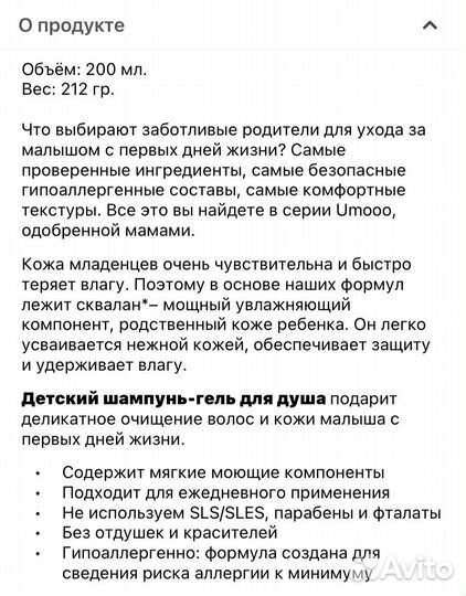 Детский набор для купания