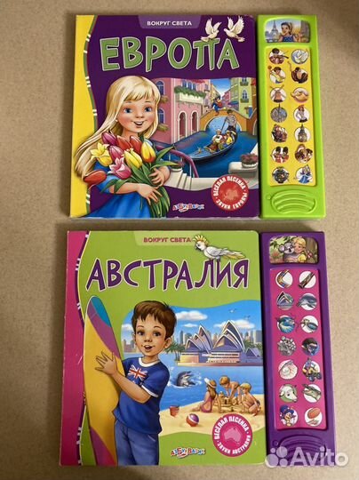 Музыкальные книжки Азбукварик Вокруг света