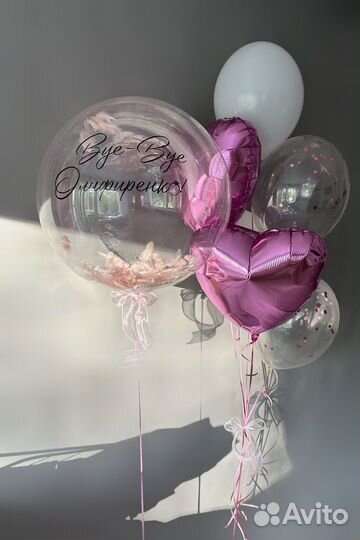 Воздушные шары на девичник