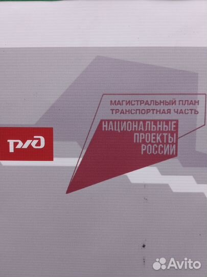 Подсобный рабочий