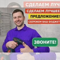 Ремонт духовых шкафов и варочных панелей, Новоивановское