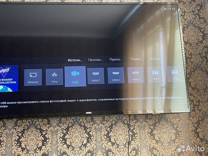 Телевизор philips