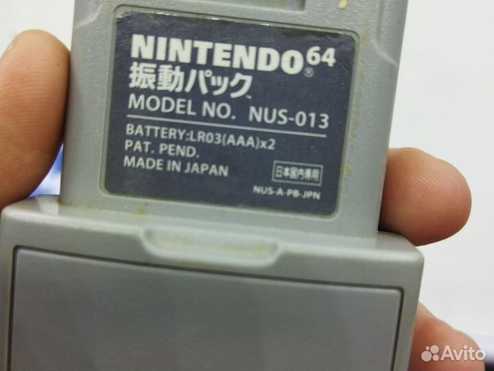 Nintendo 64 rumble pak nus-013