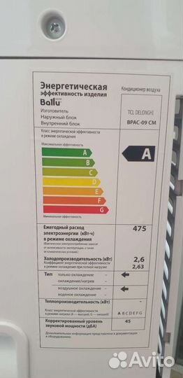 Кондиционер мобильный