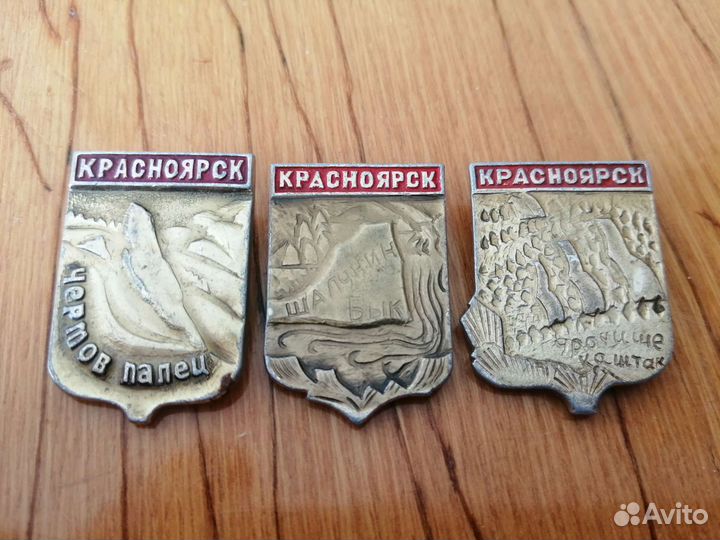 Знаки и значки СССР