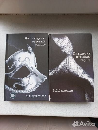50 оттенков серого