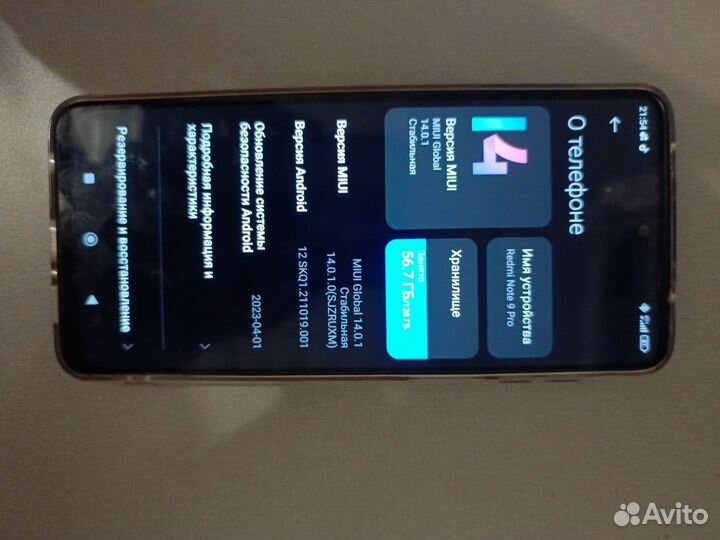 Xiaomi Redmi Note 9 Pro, 6/128 ГБ