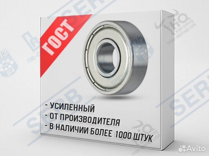 Подшипник 80307 (35*80*21мм) аналог 6307 ZZ