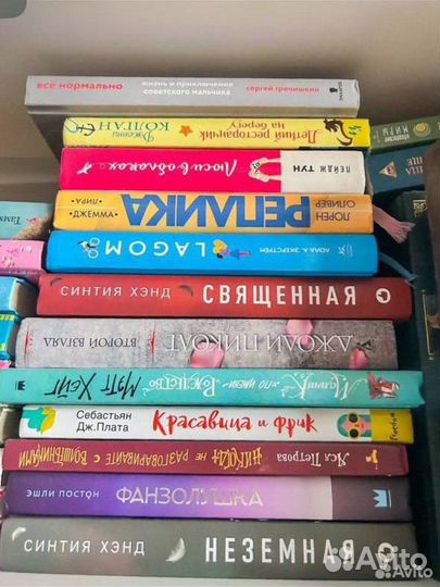 Книги новые фэнтази романы подростковые