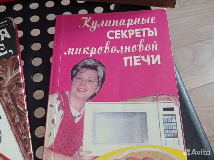 Кулинарные книги
