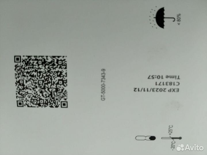 Аура 9322+(Англия)