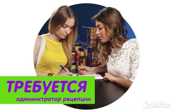 Администратор в спортивный клуб