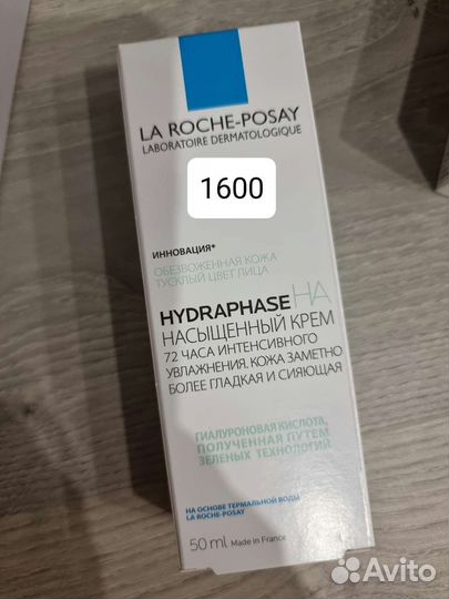 Ля рош позе новая косметика