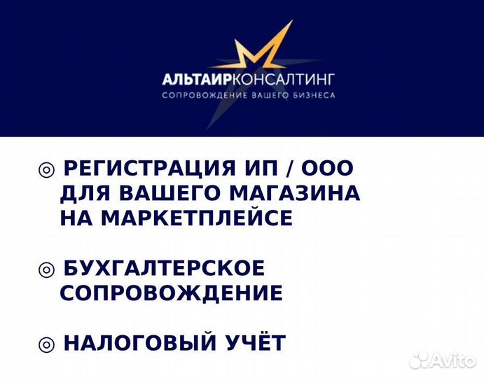 Регистрация ооо за один день «под ключ» с рс