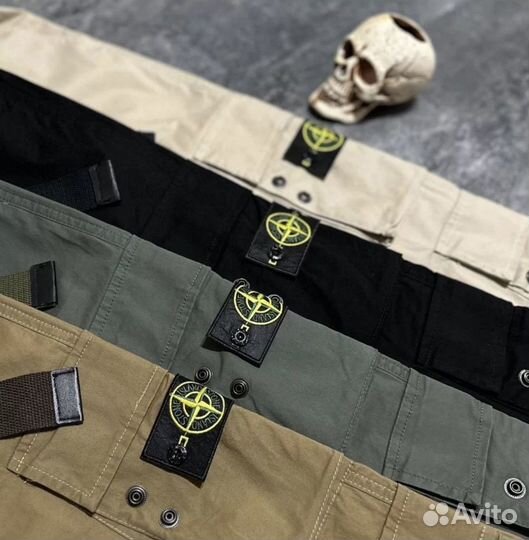 Джоггеры stone island