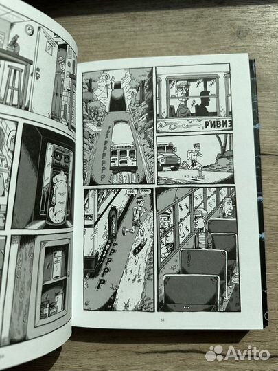 Мой друг Дамер