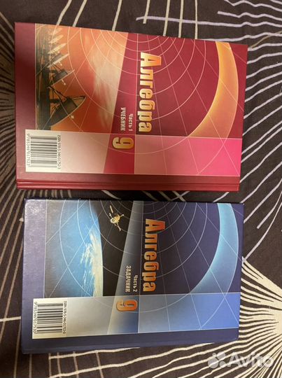 Учебник по алгебре 9 класс мордкович